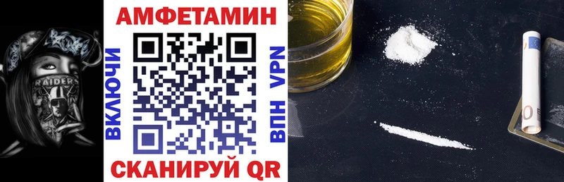 даркнет Telegram  Железноводск  АМФ Розовый  закладки 