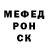 МЕТАМФЕТАМИН пудра Borys Romensky