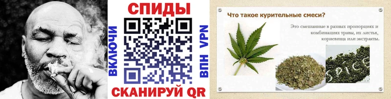 Бутират BDO Железноводск