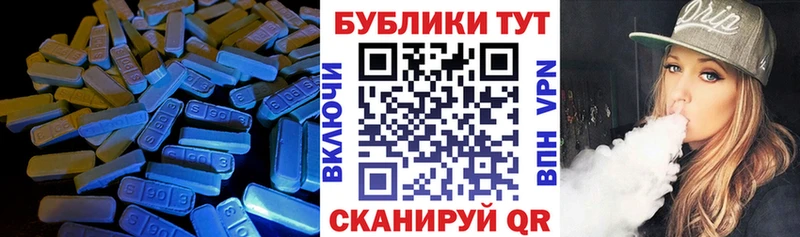 наркота  Железноводск  это клад  Ecstasy MDMA 