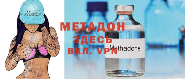 марихуана Горно-Алтайск