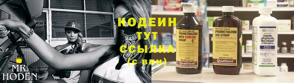 метамфетамин Горнозаводск