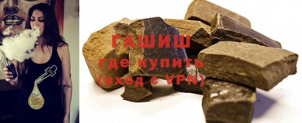 марихуана Горно-Алтайск