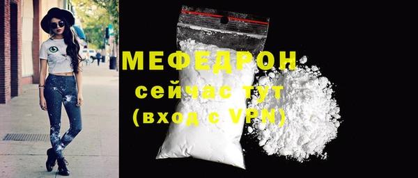 метамфетамин Горнозаводск