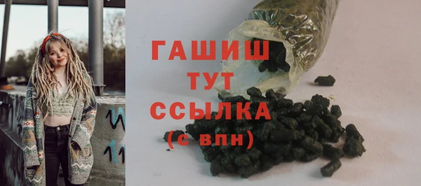метамфетамин Горнозаводск