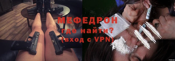метамфетамин Горнозаводск