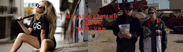 марихуана Горно-Алтайск