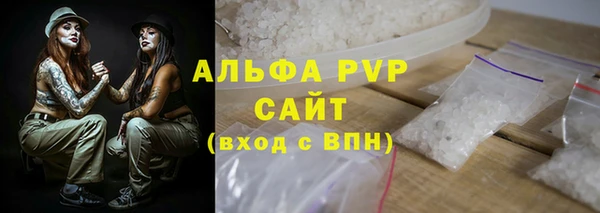 марихуана Горно-Алтайск