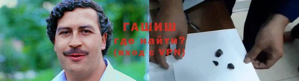 метамфетамин Горнозаводск