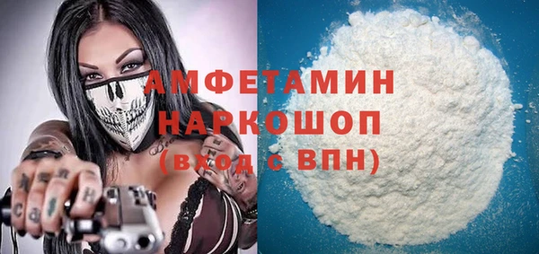 марихуана Горно-Алтайск