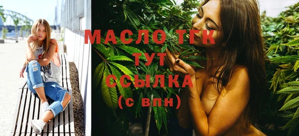метамфетамин Горнозаводск