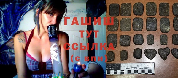 метамфетамин Горнозаводск