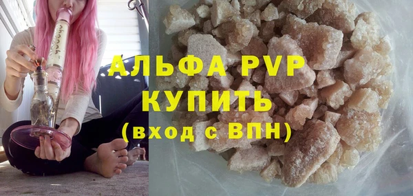 метамфетамин Горнозаводск