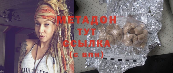 метамфетамин Горнозаводск