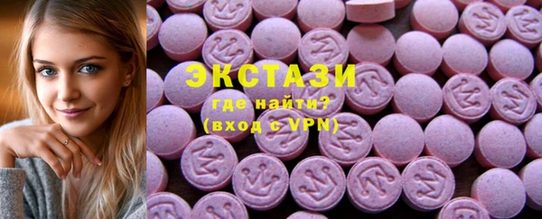 марихуана Горно-Алтайск