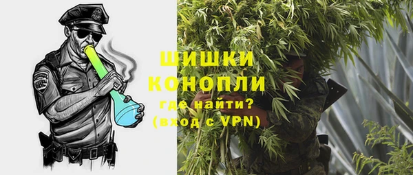 метамфетамин Горнозаводск