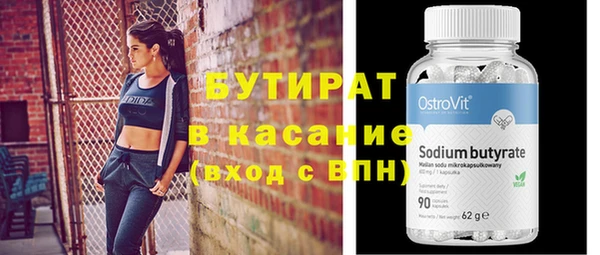 метамфетамин Горнозаводск