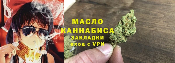 метамфетамин Горнозаводск