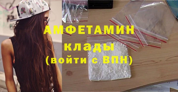 марихуана Горно-Алтайск