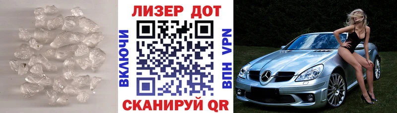 LSD-25 экстази кислота  наркотики  Железноводск 