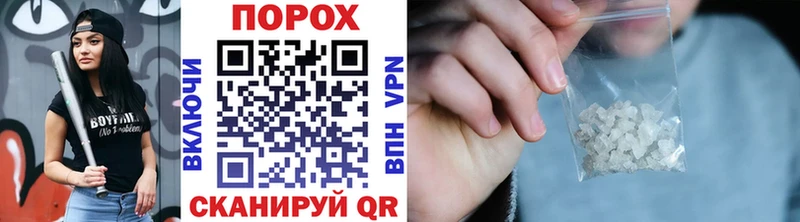 Метамфетамин Декстрометамфетамин 99.9%  Железноводск 