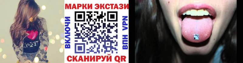 Наркотические марки 1,5мг  где можно купить наркотик  Железноводск 
