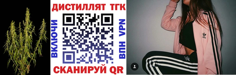 ТГК Wax  Железноводск 